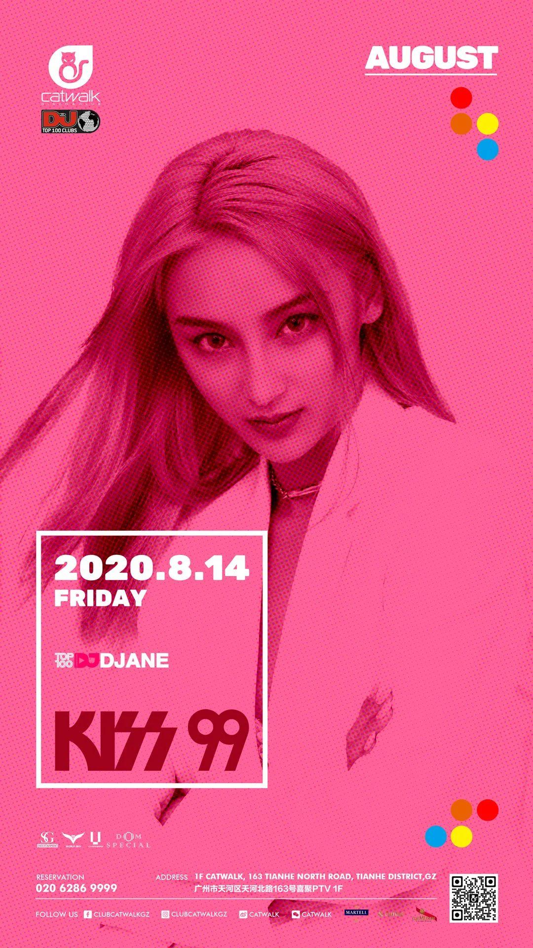 CATWALK TOP 100CLUBS｜08/07 SUMMER STORM 我就是舞池的答案#DJ JECCY 夜晚暴风眼#-贵阳ph酒吧/Play House