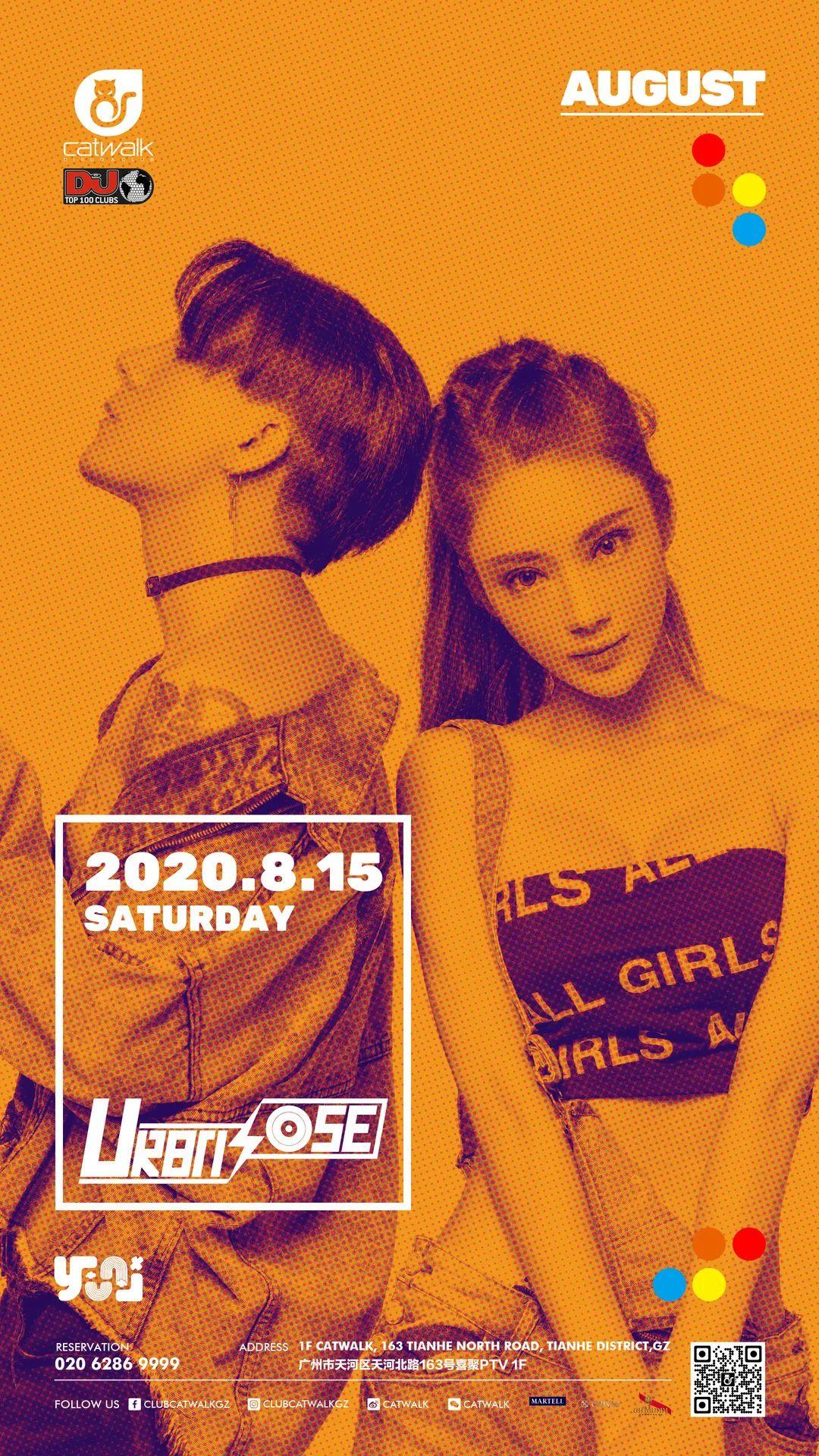 CATWALK TOP 100CLUBS｜08/07 SUMMER STORM 我就是舞池的答案#DJ JECCY 夜晚暴风眼#-贵阳ph酒吧/Play House