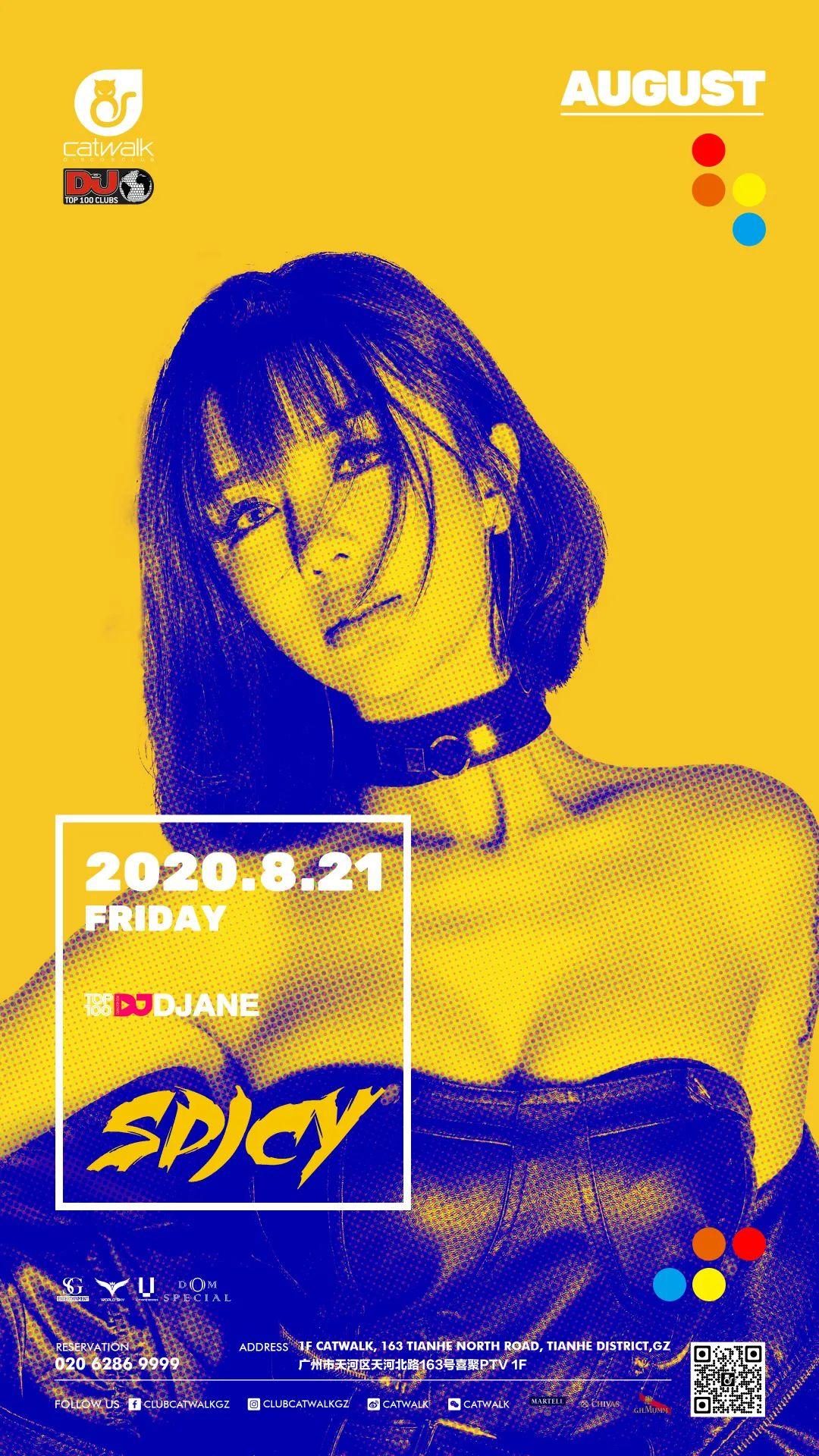 CATWALK TOP 100CLUBS｜08/07 SUMMER STORM 我就是舞池的答案#DJ JECCY 夜晚暴风眼#-贵阳ph酒吧/Play House