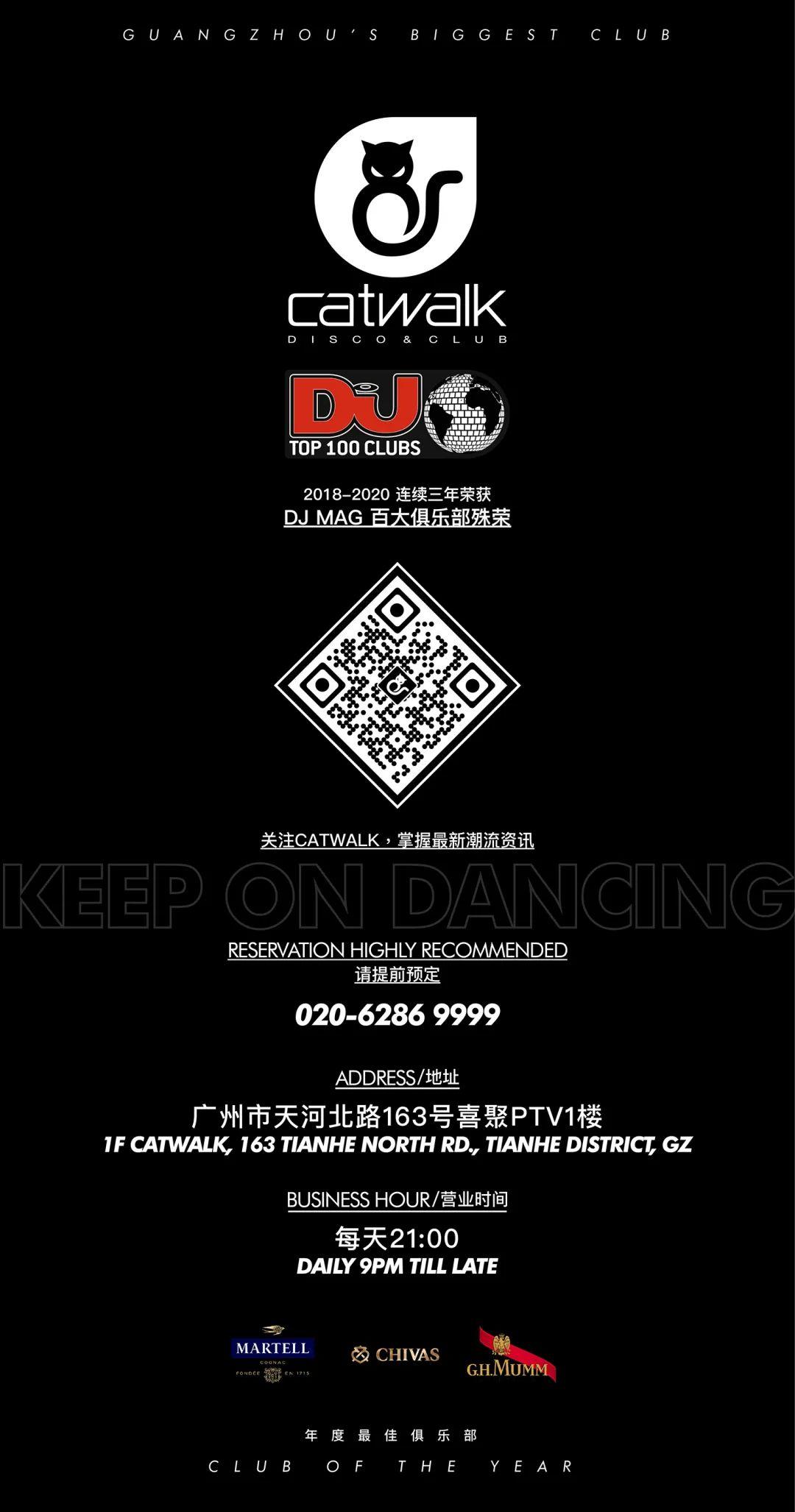 CATWALK TOP 100CLUBS｜08/07 SUMMER STORM 我就是舞池的答案#DJ JECCY 夜晚暴风眼#-贵阳ph酒吧/Play House