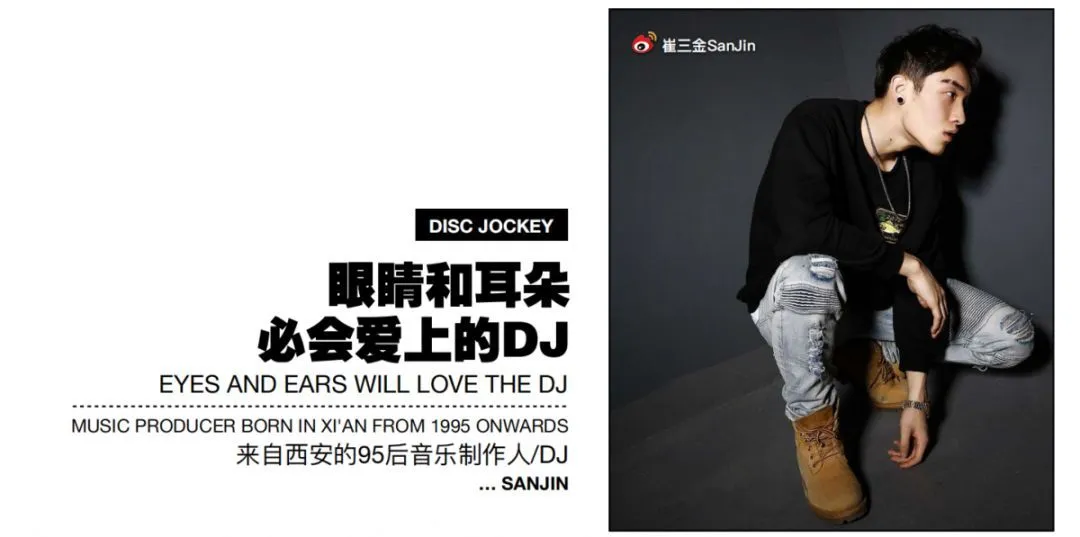 8/7 又见 SANJIN | DJ不是耍帅,对音乐的爱是唯一信仰和力量-无锡FUTURE酒吧/Future Elements 8/7 又见 SANJIN | DJ不是耍帅,对音乐的爱是唯一信仰和力量-无锡FUTURE酒吧/Future Elements