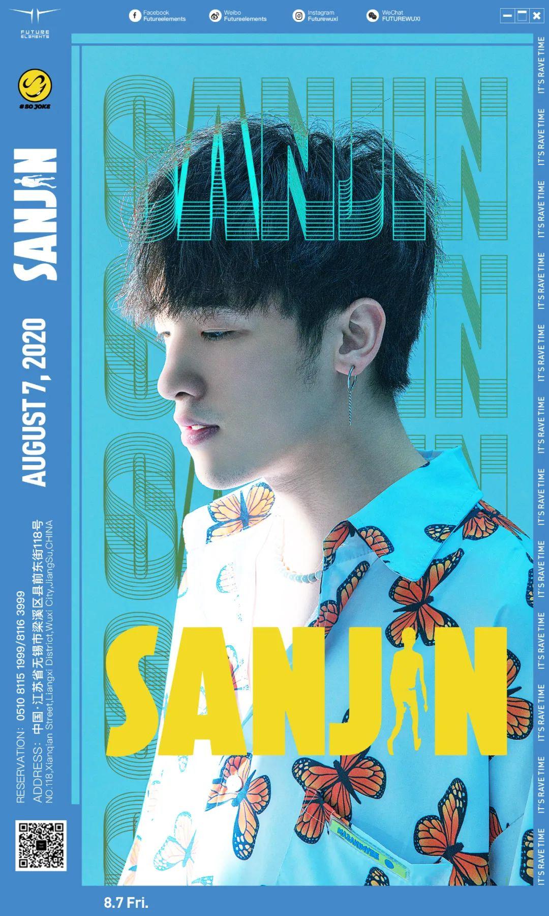 8/7 又见 SANJIN | DJ不是耍帅,对音乐的爱是唯一信仰和力量-无锡FUTURE酒吧/Future Elements 8/7 又见 SANJIN | DJ不是耍帅,对音乐的爱是唯一信仰和力量-无锡FUTURE酒吧/Future Elements