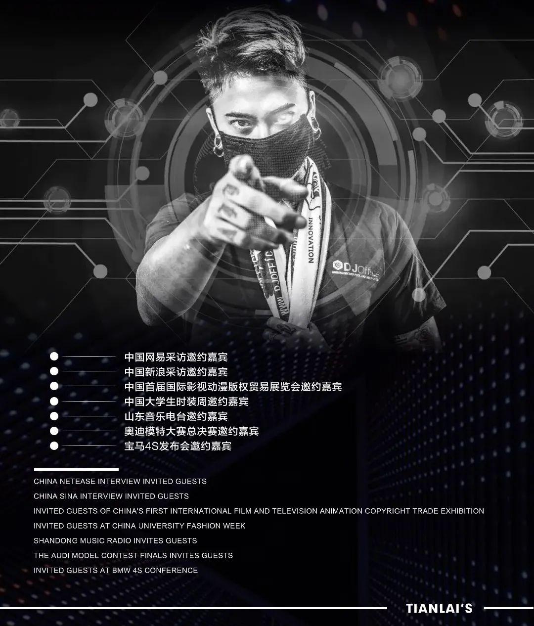 简单来说，他们的现场就是“硬” ！-昭通天籁酒吧/天籁时代