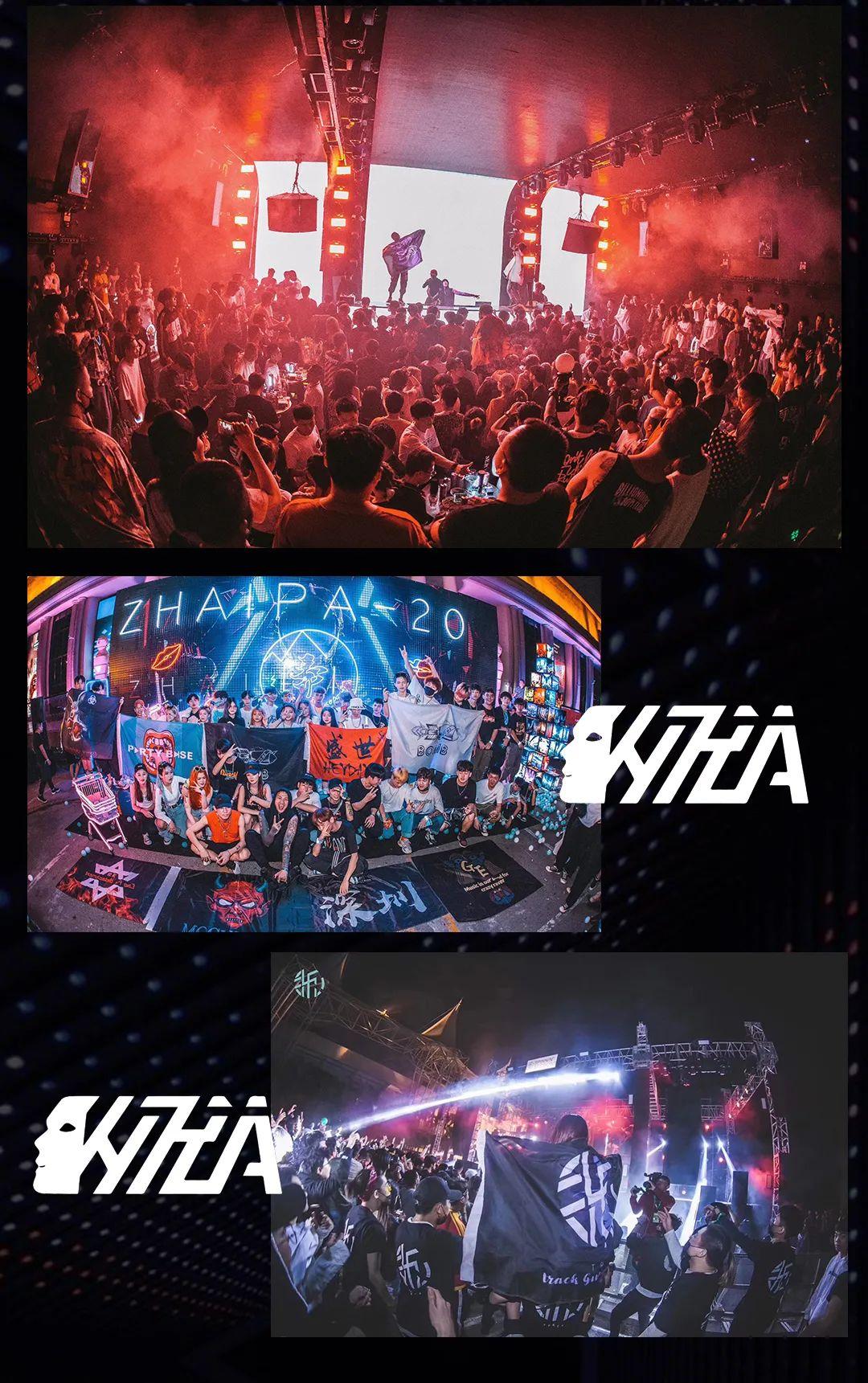 简单来说，他们的现场就是“硬” ！-昭通天籁酒吧/天籁时代