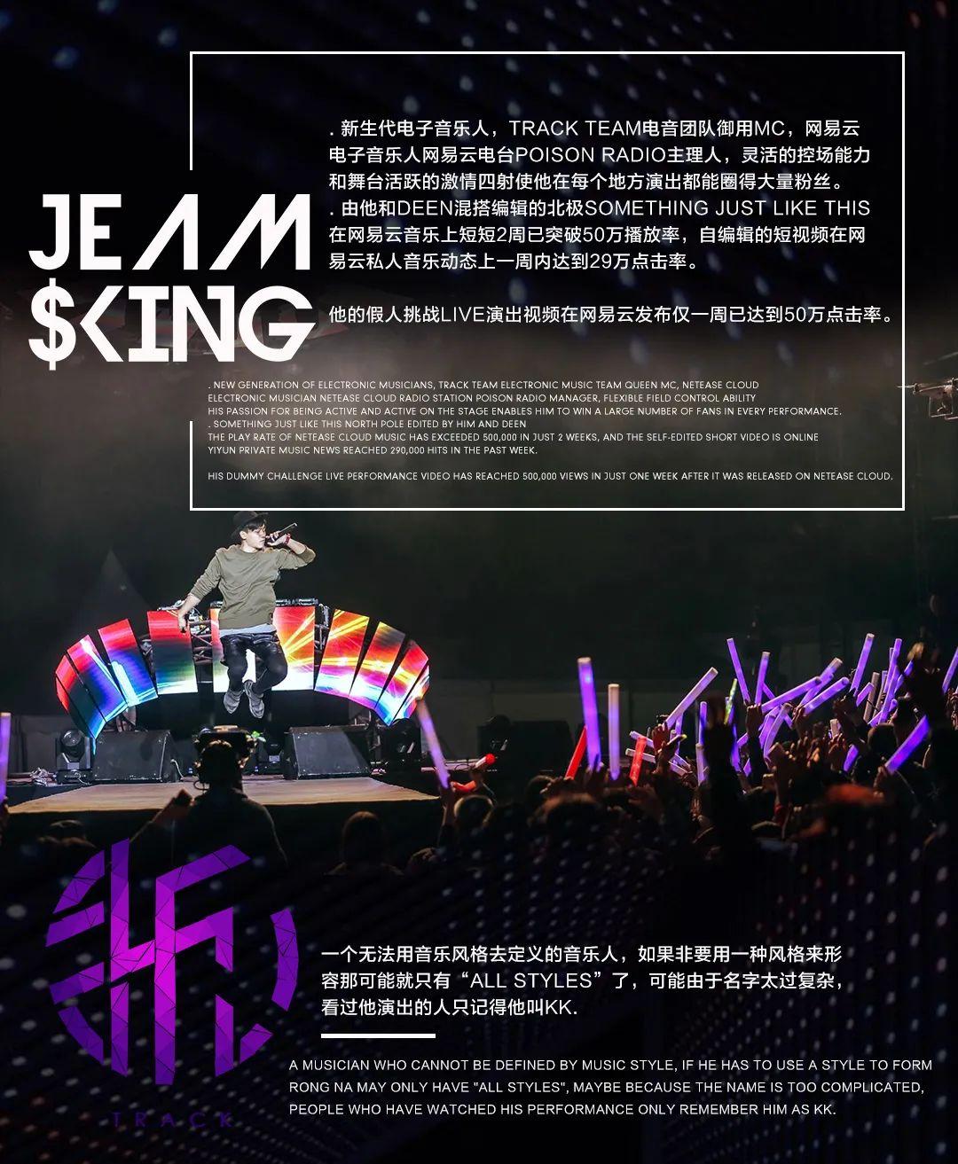 简单来说，他们的现场就是“硬” ！-昭通天籁酒吧/天籁时代