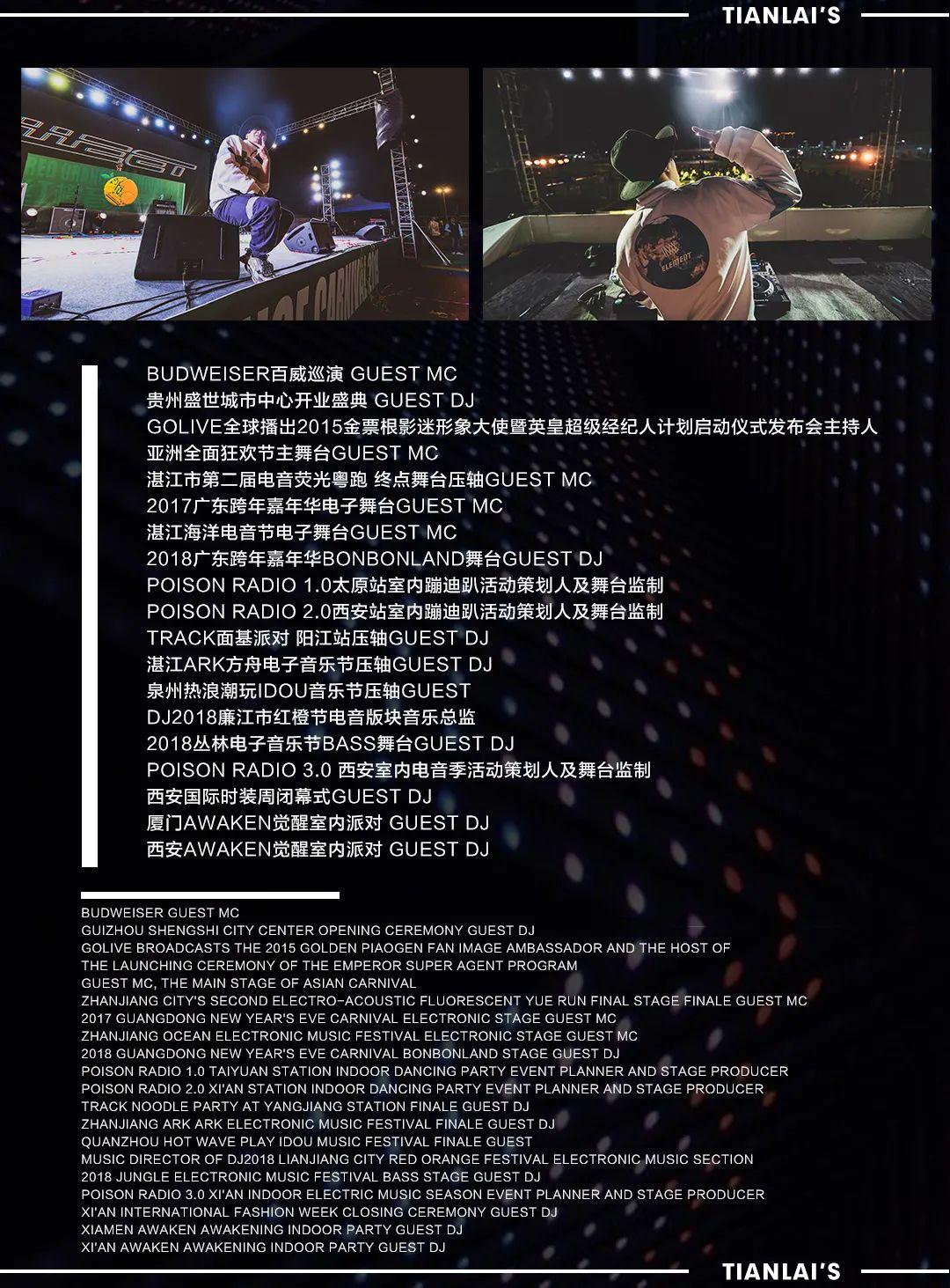简单来说，他们的现场就是“硬” ！-昭通天籁酒吧/天籁时代