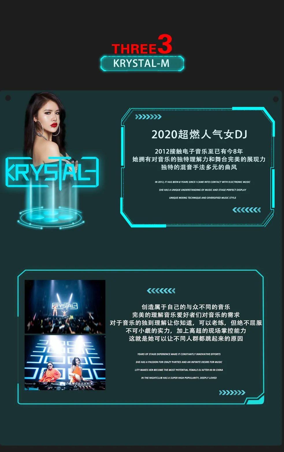 8/07 GIRL POWER 电音纪|这个八月惊喜都是三倍的！-常德奥斯卡酒吧/玩乐大师DrOscar