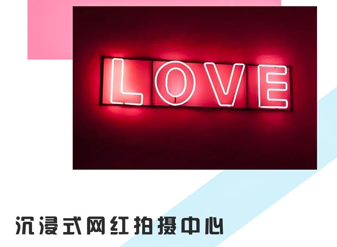 欧米亚·OMNIA CLUB｜8/25｜ 这个七夕#为爱，造点浪漫#-拉萨欧米亚酒吧/Omnia Club