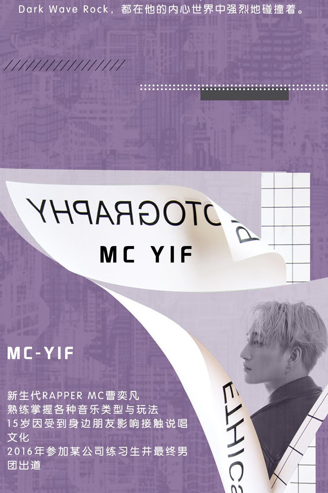 08/14 IFU | 他们的音乐不止要占据你的播放列表，还要占据你party的每一秒-郑州奥斯卡酒吧/玩乐大师DrOscar