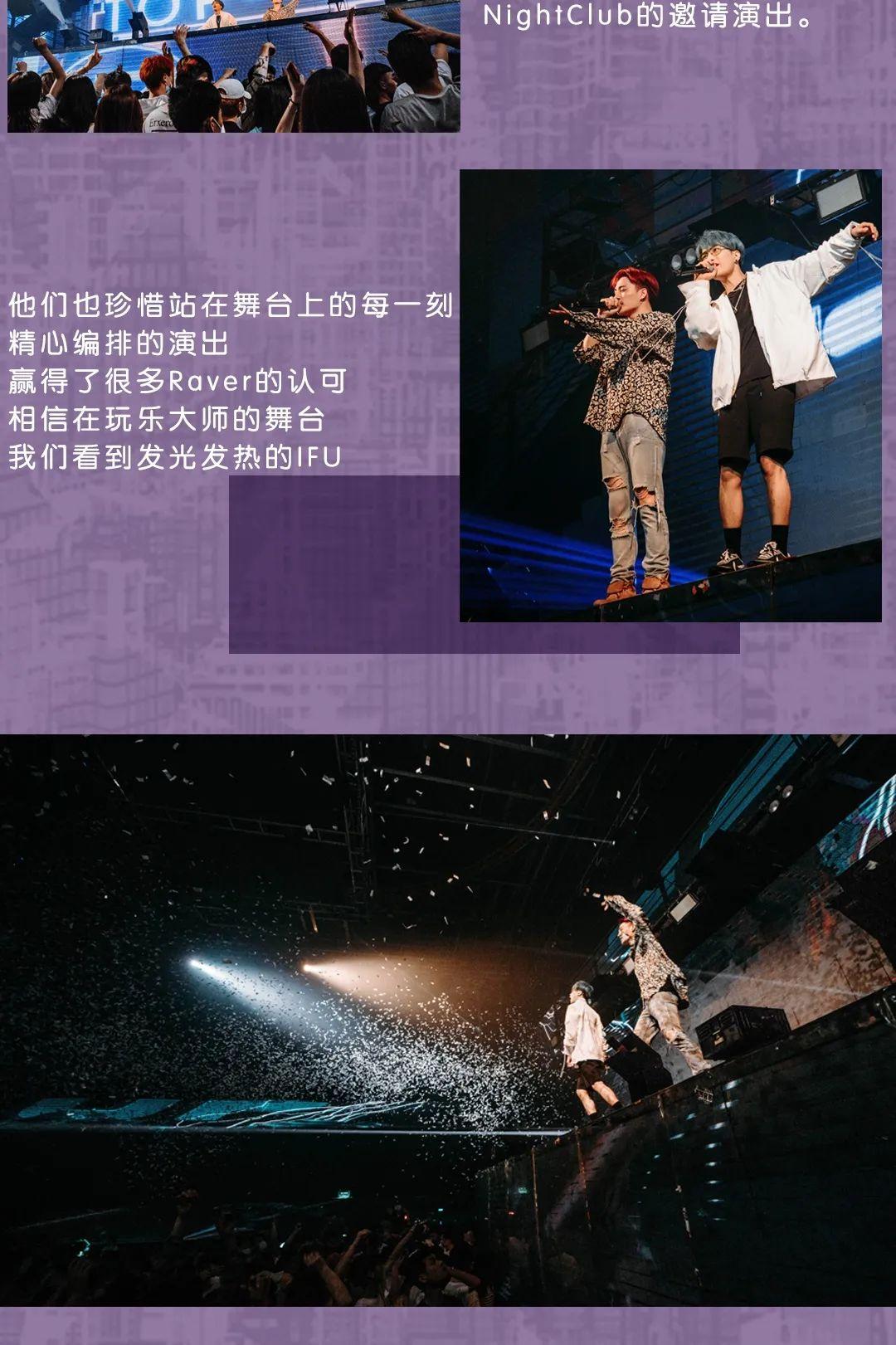 08/14 IFU | 他们的音乐不止要占据你的播放列表，还要占据你party的每一秒-郑州奥斯卡酒吧/玩乐大师DrOscar