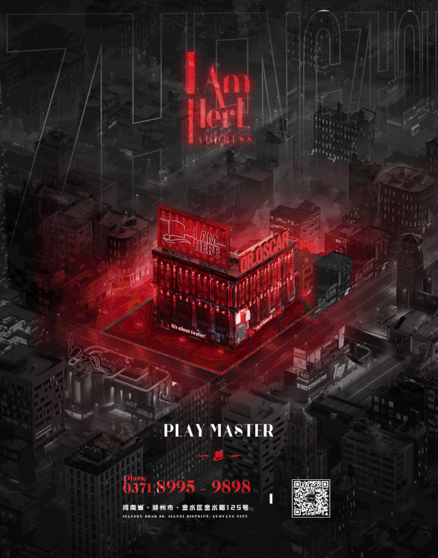 08/14 IFU | 他们的音乐不止要占据你的播放列表，还要占据你party的每一秒-郑州奥斯卡酒吧/玩乐大师DrOscar