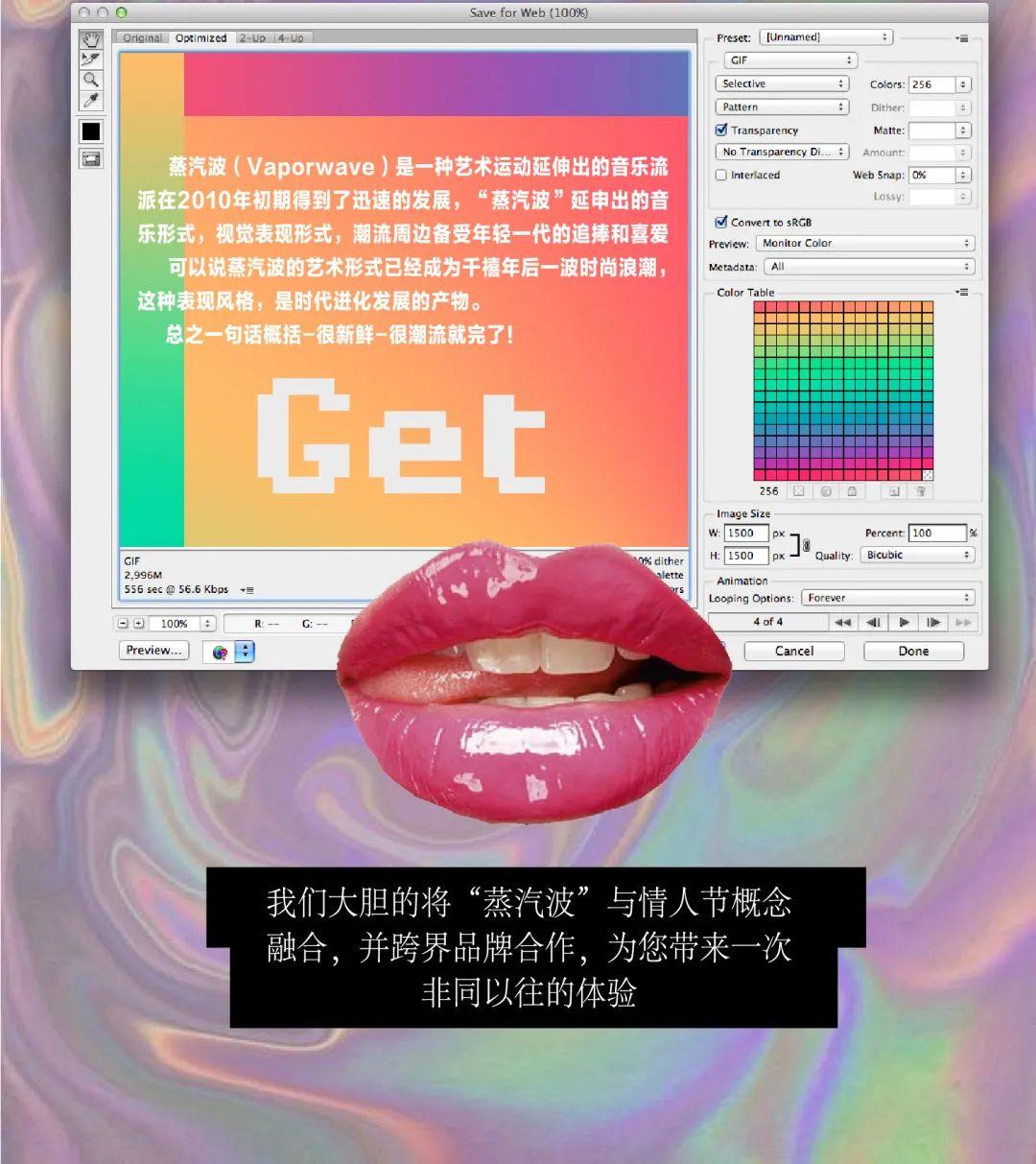 7X活动预告-告别土味情人节-昆明音乐空间酒吧/TimeHouse