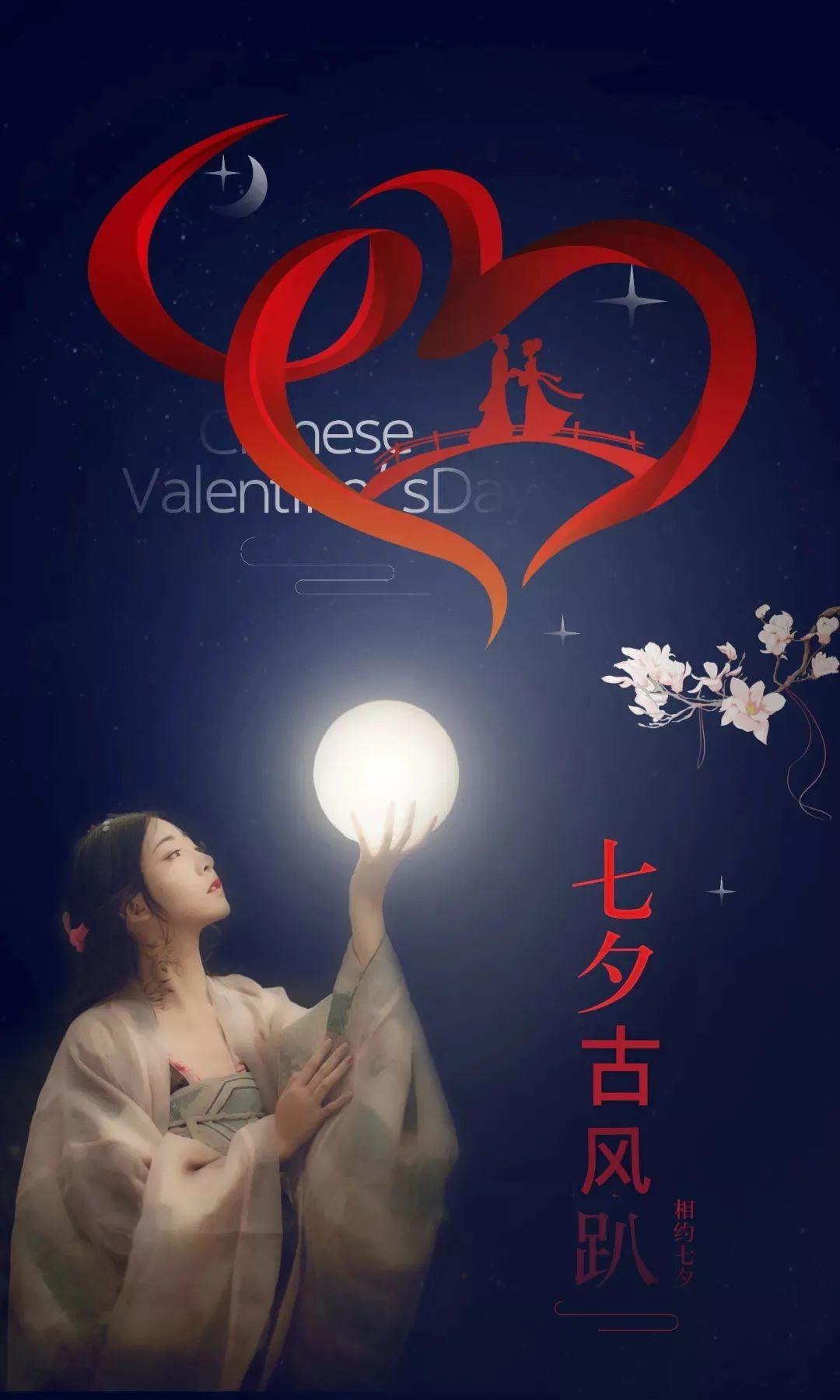 8.25 ｜七夕#时空裂缝 天籁时代惊现 硬核古风少女 #选我#今生今世#命中注定-昆明天籁时代酒吧 新亚洲体育城店
