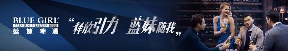 8/22 蓝妹 DIAMOND PROJECT 闪耀女神派对 魅力来袭！-广州G5酒吧/G5 Club