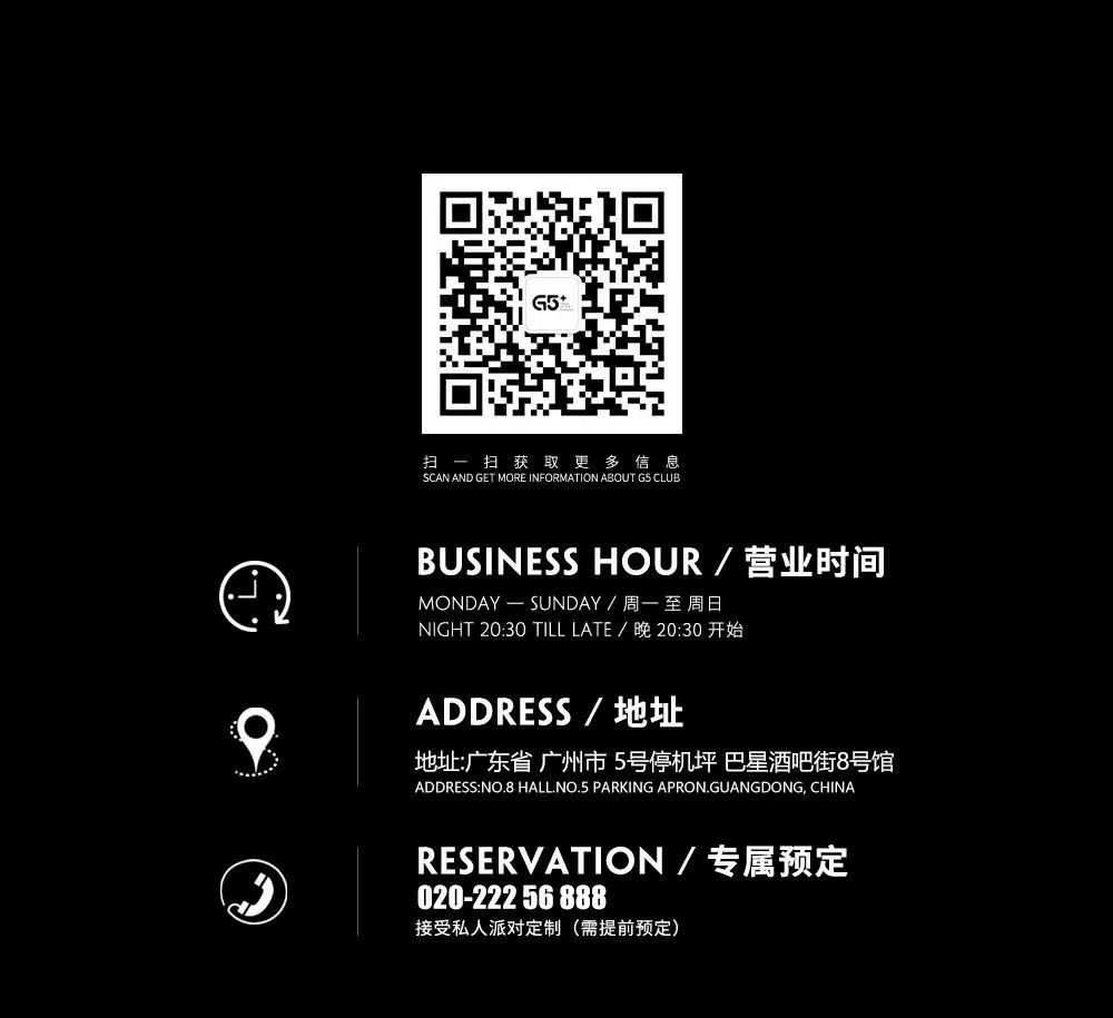 8/22 蓝妹 DIAMOND PROJECT 闪耀女神派对 魅力来袭！-广州G5酒吧/G5 Club