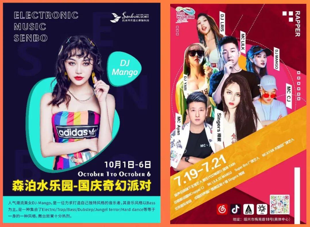 CATWALK TOP 100CLUBS｜08/28 SUMMER STORM我就是舞池的答案#DJ MANGO清甜女神超热舞池-广州国际跳舞俱乐部/Catwalk club