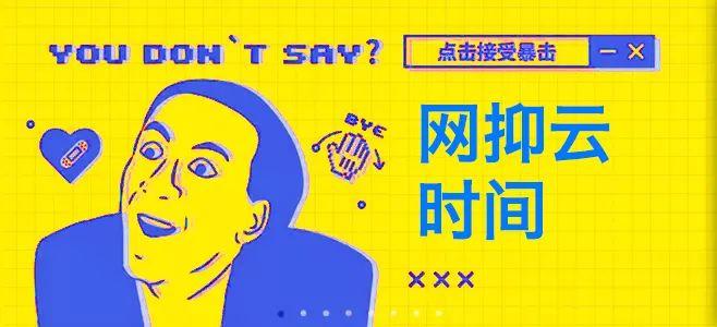 甜甜的恋爱什么时候轮到你,官方给出了回答-长沙ph酒吧/Play House 甜甜的恋爱什么时候轮到你,官方给出了回答-长沙ph酒吧/Play House