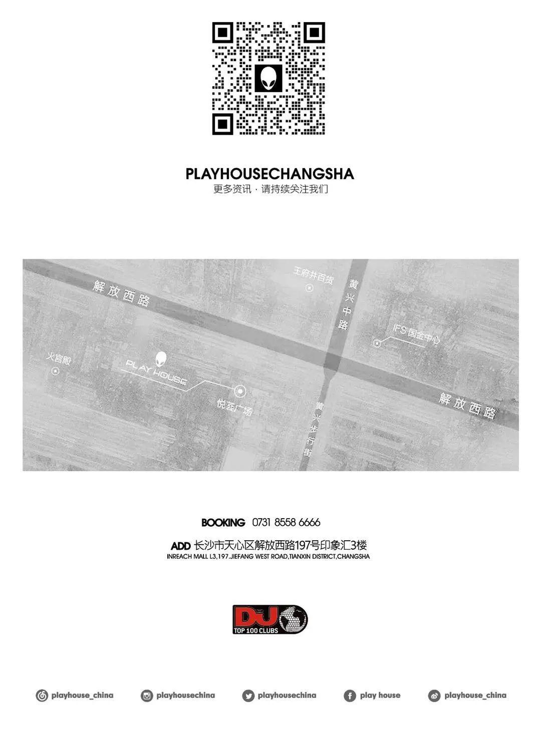 甜甜的恋爱什么时候轮到你,官方给出了回答-长沙ph酒吧/Play House 甜甜的恋爱什么时候轮到你,官方给出了回答-长沙ph酒吧/Play House