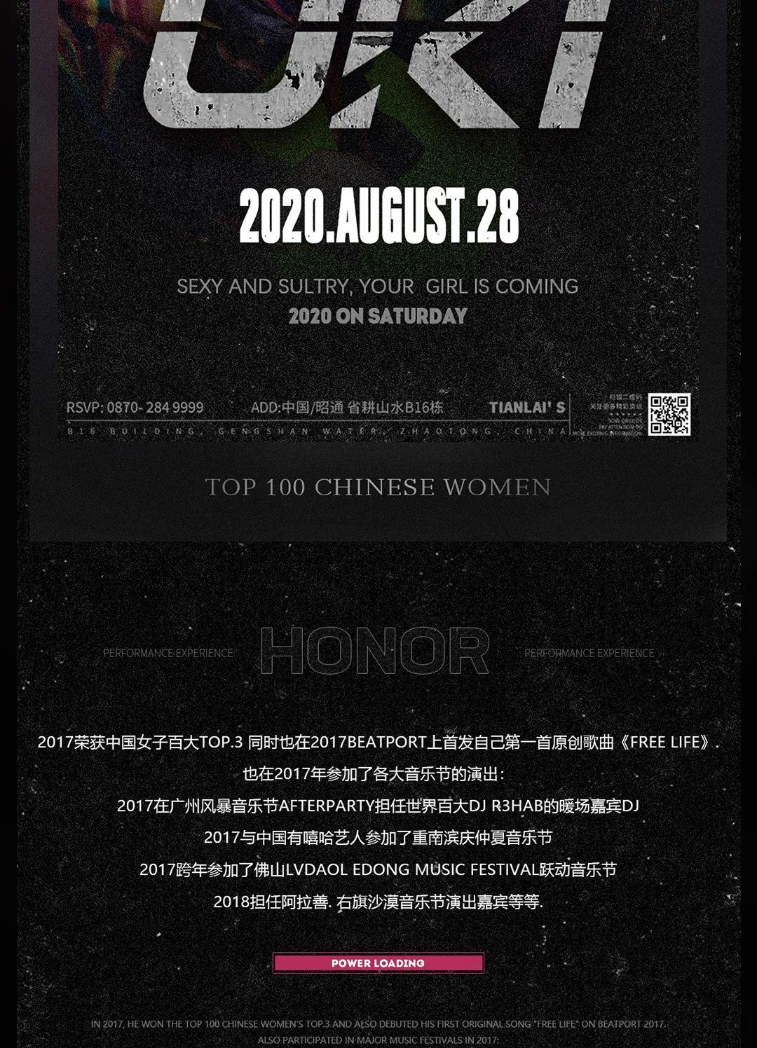 做好准备，这次你可能连喘息的机会都没有!-昭通天籁酒吧/天籁时代