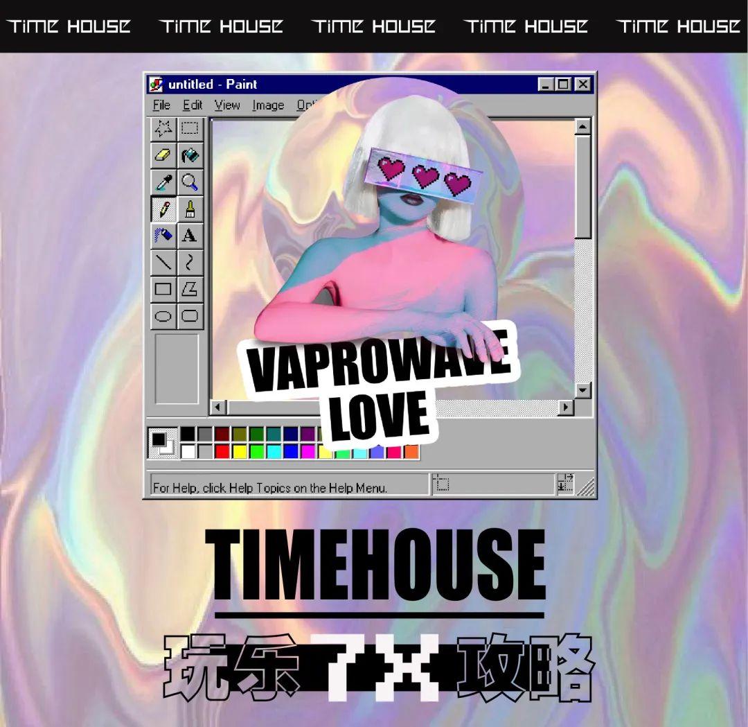 TIMEHOUSE-7X玩乐攻略请查收-昆明TimeHouse音乐空间 TIMEHOUSE-7X玩乐攻略请查收-昆明TimeHouse音乐空间