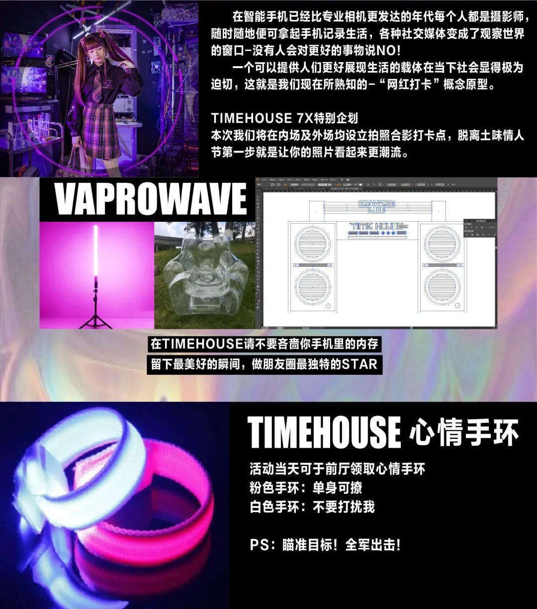 TIMEHOUSE-7X玩乐攻略请查收-昆明TimeHouse音乐空间 TIMEHOUSE-7X玩乐攻略请查收-昆明TimeHouse音乐空间