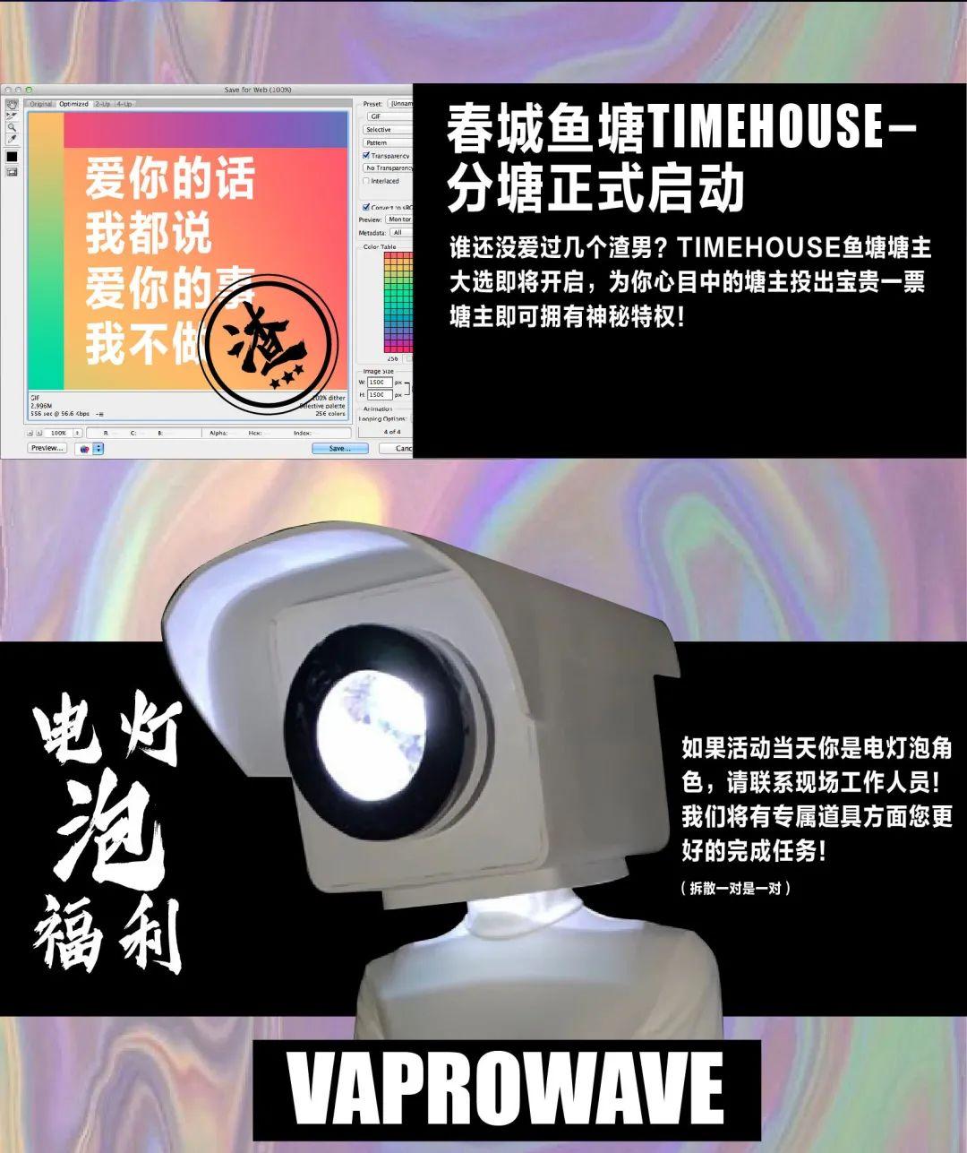 TIMEHOUSE-7X玩乐攻略请查收-昆明TimeHouse音乐空间 TIMEHOUSE-7X玩乐攻略请查收-昆明TimeHouse音乐空间