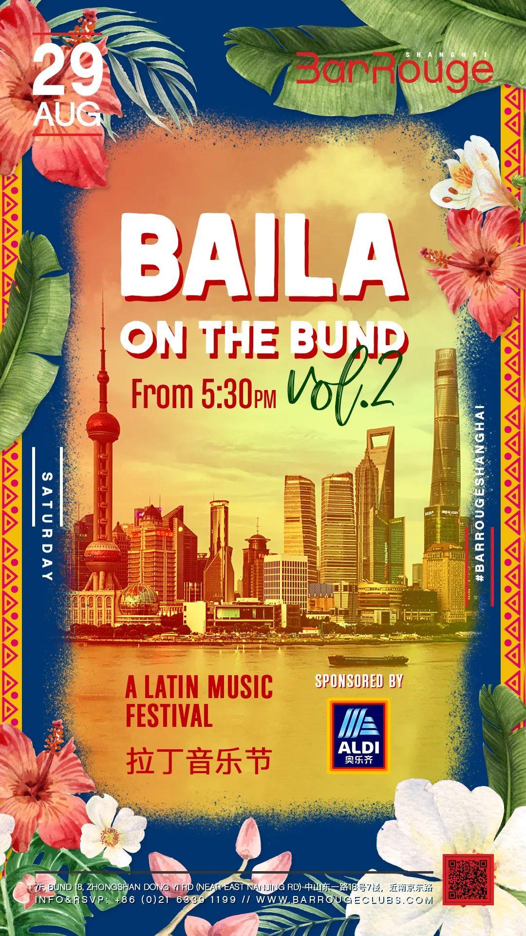 This Saturday Baila on The Bund vol. 2 - 外滩拉丁音乐节这周六-上海Bar Rouge(外滩18号店) This Saturday Baila on The Bund vol. 2 - 外滩拉丁音乐节这周六-上海Bar Rouge(外滩18号店)