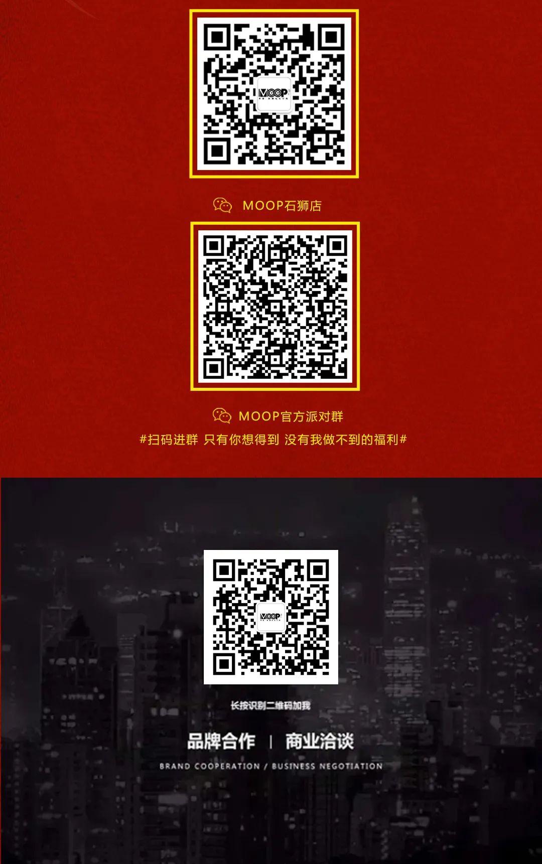 #七夕·鹊桥会 - 美酒言欢，共度良宵-石狮墨蒲酒吧/MOOP club