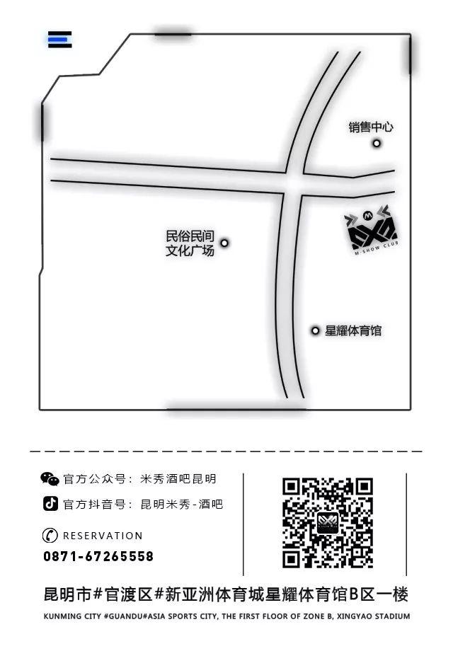【精彩回顾】M-SHOW CLUB#七夕情人节特别电音趴现场回顾！！！-昆明米秀酒吧/M·show