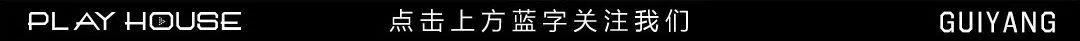 人设时代，你的标签是什么-贵阳ph酒吧/Play House