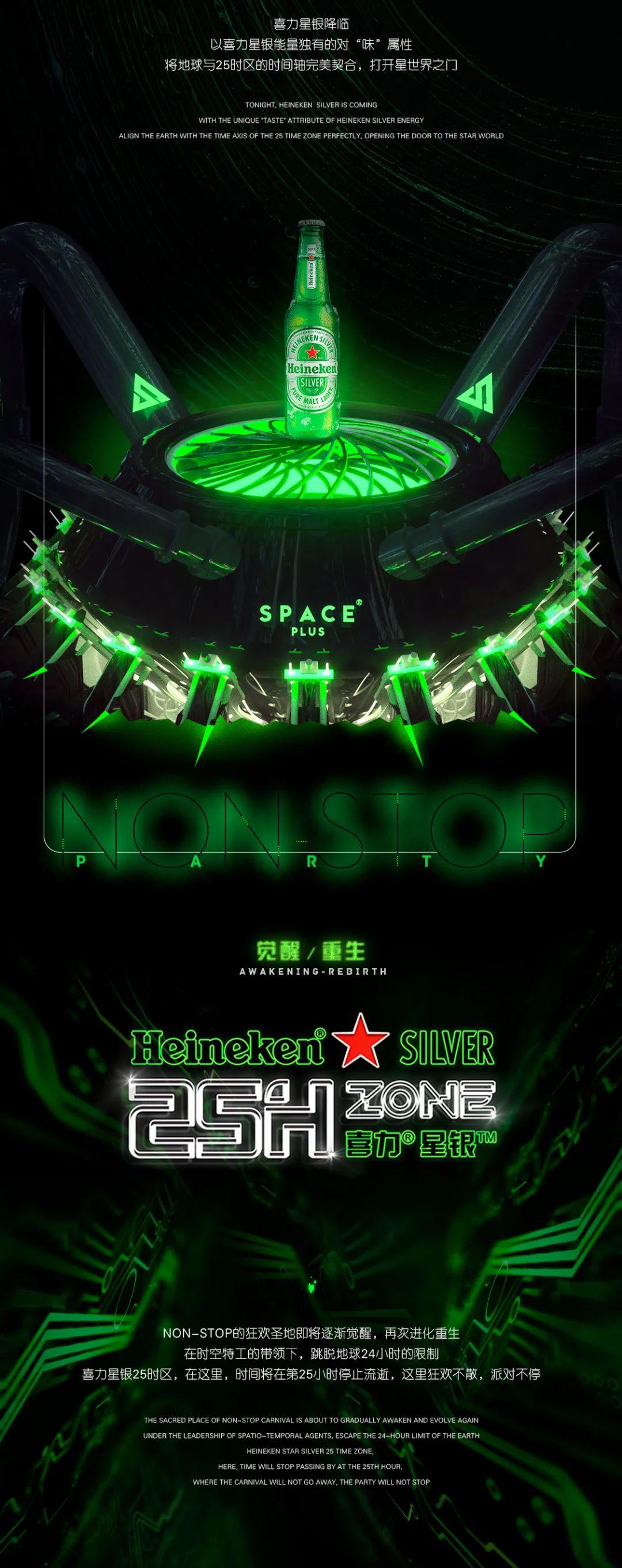 「 ????? ???? 」| 09.25  春城Kunming x Mission S计划-25时区-昆明斯贝斯酒吧/SPACE酒吧/SPACE PLUS