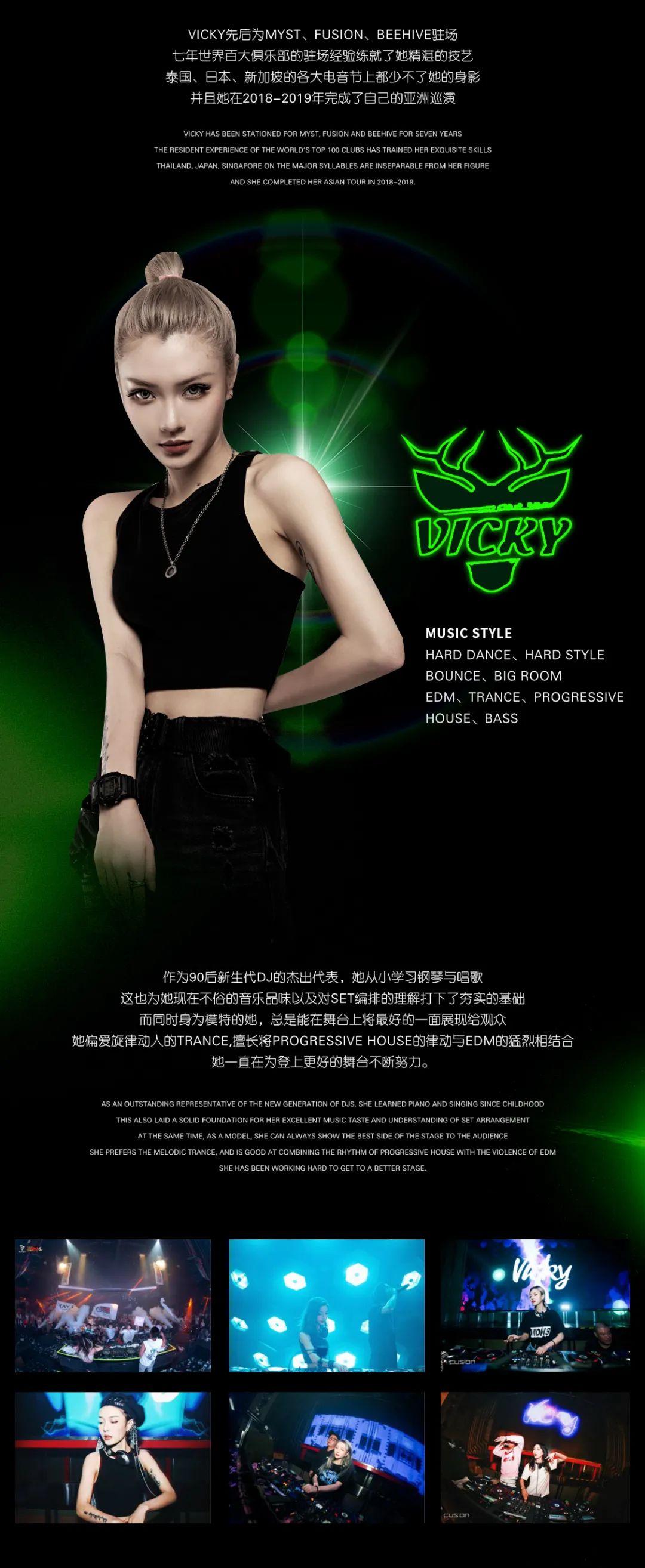「 ????? ???? 」| 09.25  春城Kunming x Mission S计划-25时区-昆明斯贝斯酒吧/SPACE酒吧/SPACE PLUS