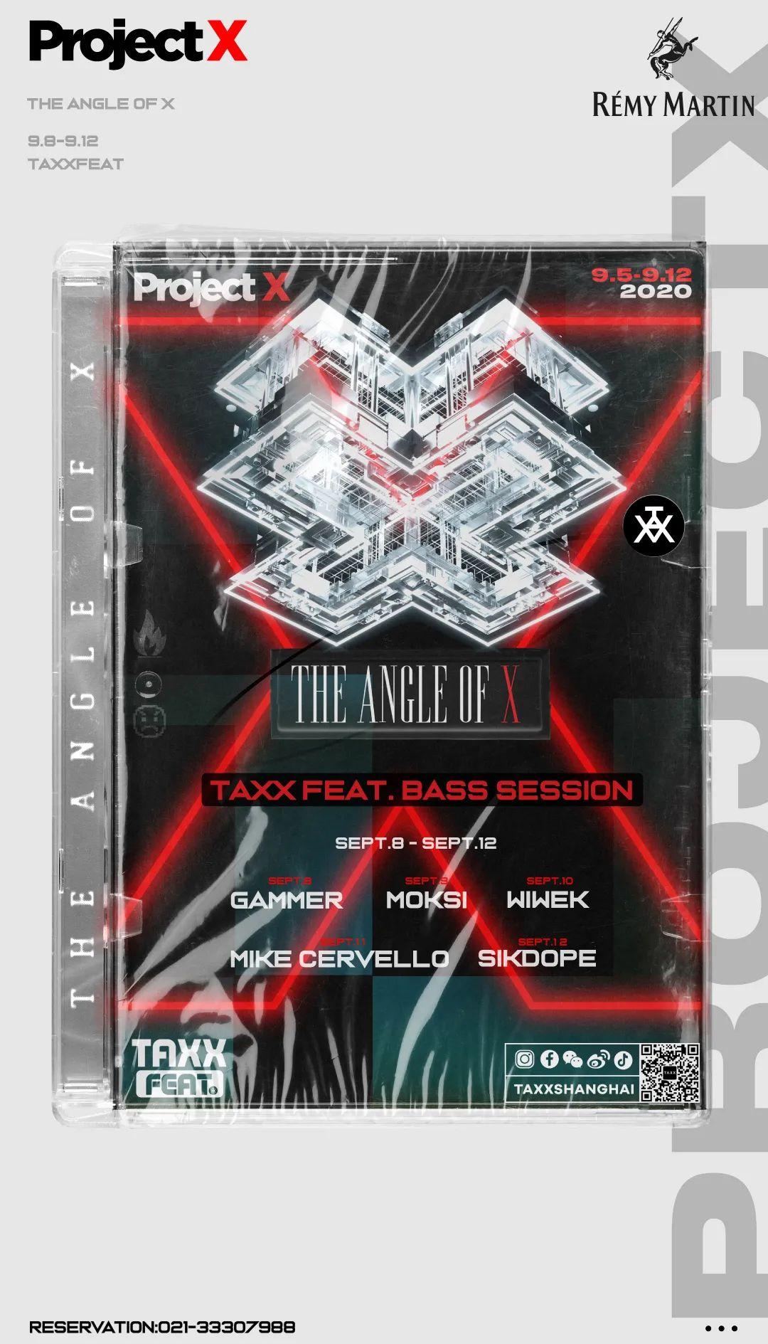 Project X开幕！5场海外连线，10组控场DJ，8天狂欢，够玩了吗？-上海TAXX酒吧/TAXX club