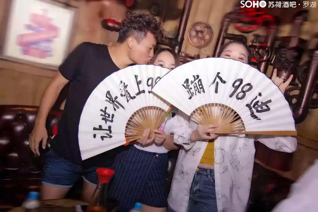 【98音乐节】我们的歌,无限畅饮,苏荷酒吧开杯狂欢。-深圳苏荷酒吧/SOHO CLUB 【98音乐节】我们的歌,无限畅饮,苏荷酒吧开杯狂欢。-深圳苏荷酒吧/SOHO CLUB
