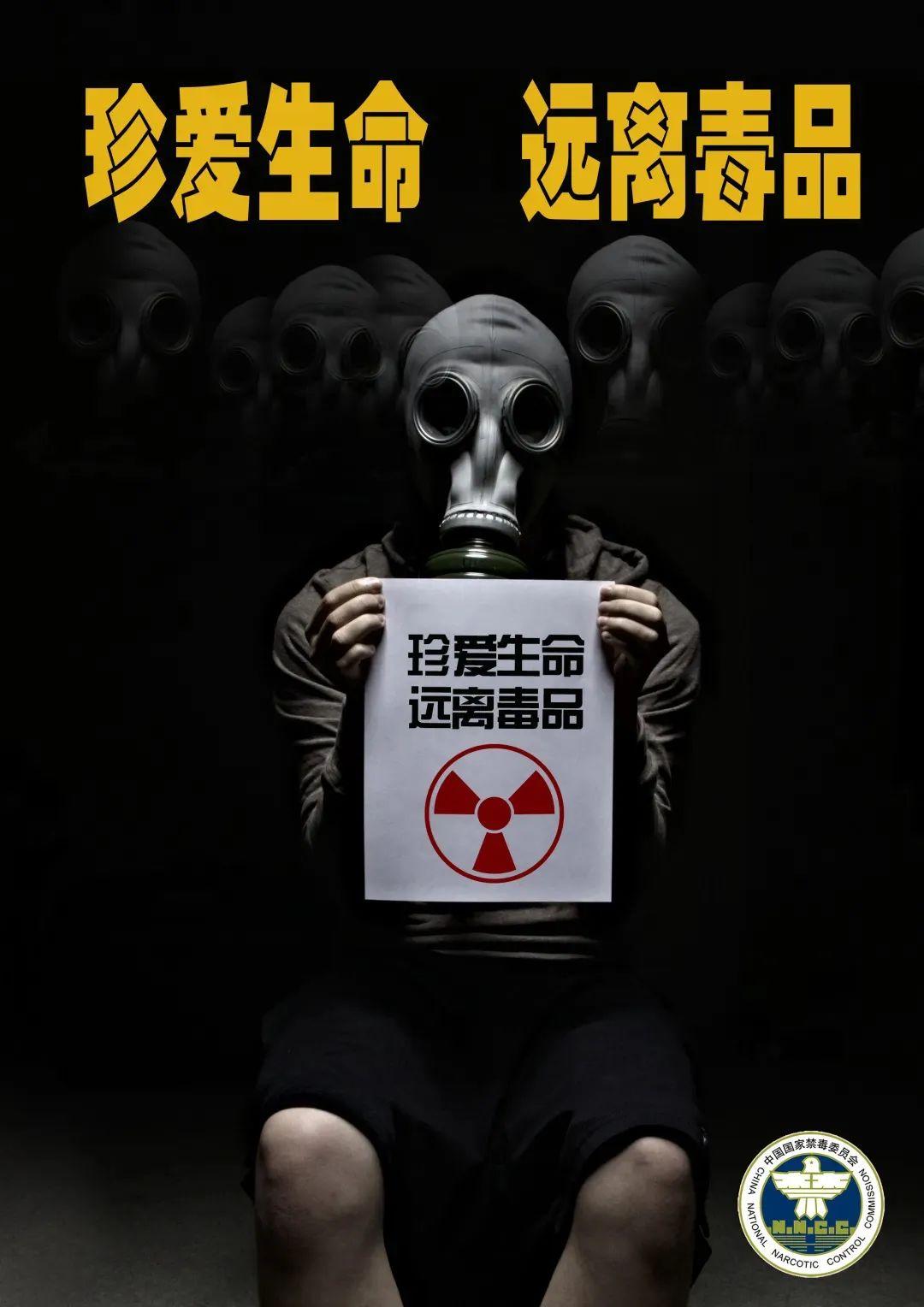 SOHO BAR || 禁止黄赌毒 创建健康绿色娱乐环境-海口苏荷酒吧/SOHO CLUB
