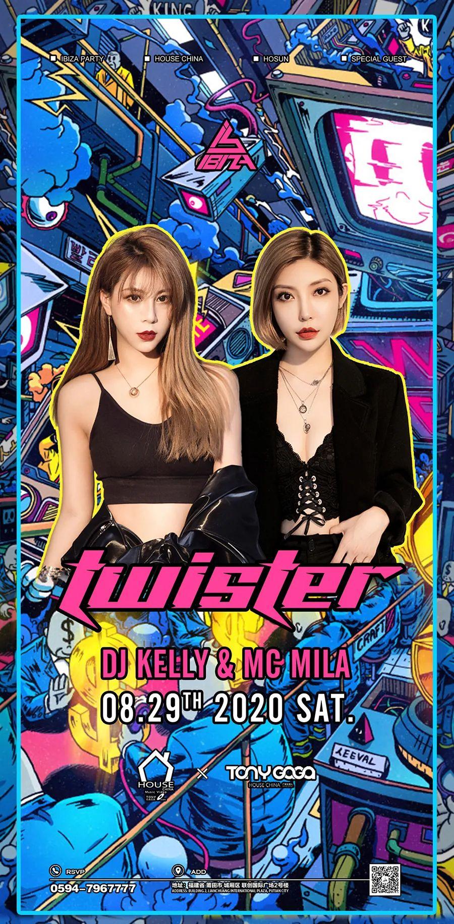 IBIZA NIGHT PARTY &amp;amp; 08.29 || TWISTER x Color music party-莆田伊比萨酒吧/IBIZA PARTY