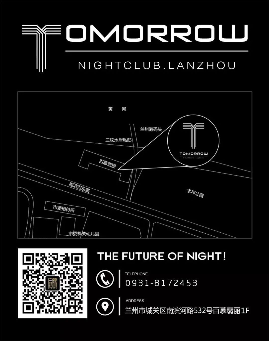 8.21 SKIPPER组合带你感受Hardstyle的硬派与忠诚！-兰州明日酒吧/百慕酒吧/TOMORROW CLUB