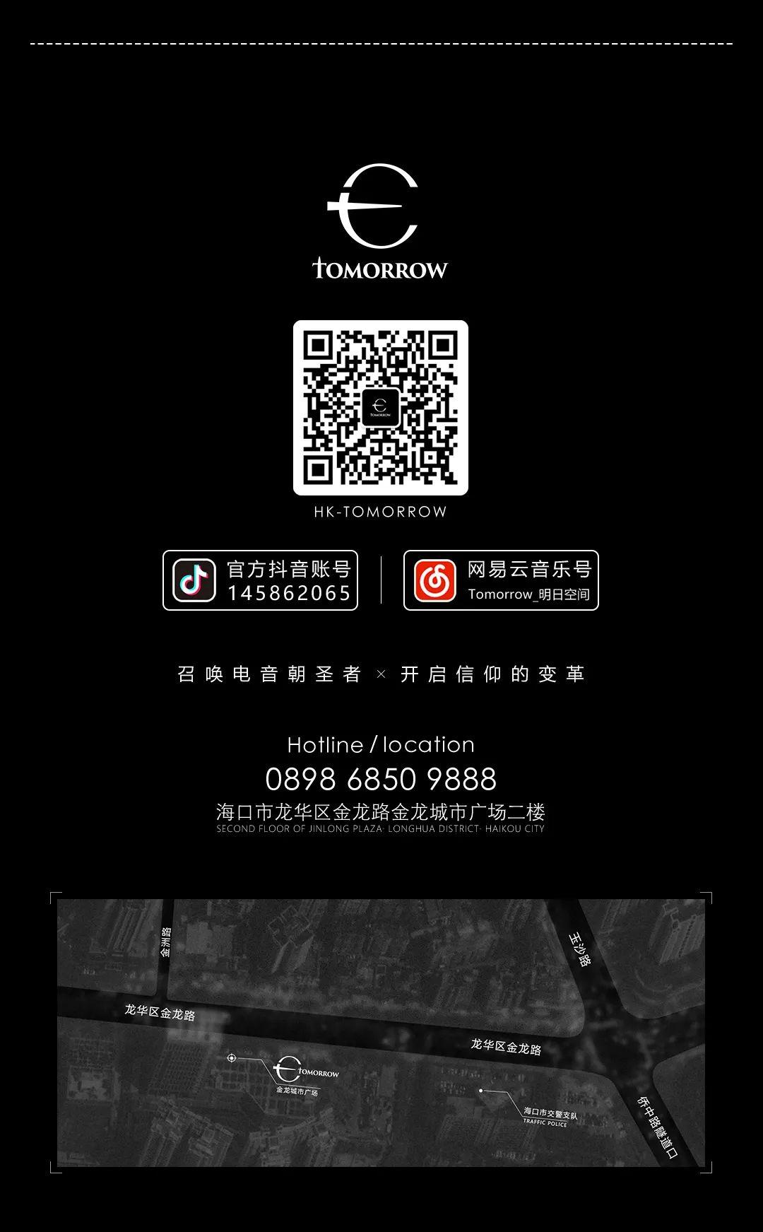 09.05 | 被全球Raver们誉为“ 电音界小吴尊 ”的他 DJ-N1-海口明日酒吧/百慕酒吧/TOMORROW CLUB