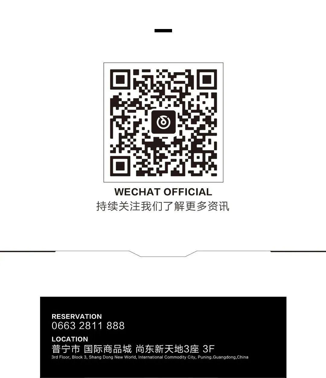 HOUSE 普宁丨@LIZZY 荔枝炮弹空降，盛夏狂欢延续！-普宁浩斯酒吧/HOUSE CLUB