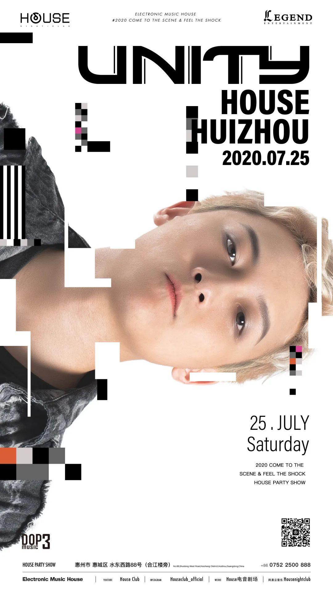 HOUSE 惠州丨@DJ UNITY 热门电音榜单常驻者，权志龙背后的“操盘手”-惠州浩斯酒吧/HOUSE CLUB