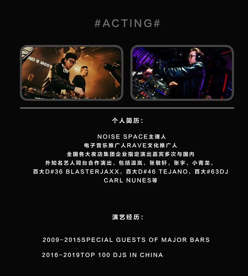 FREEHOUSE:MAY15TH 特邀嘉宾【HAKEEN】电音狂欢 极度不凡-邯郸菲林浩斯酒吧/FREE HOUSE