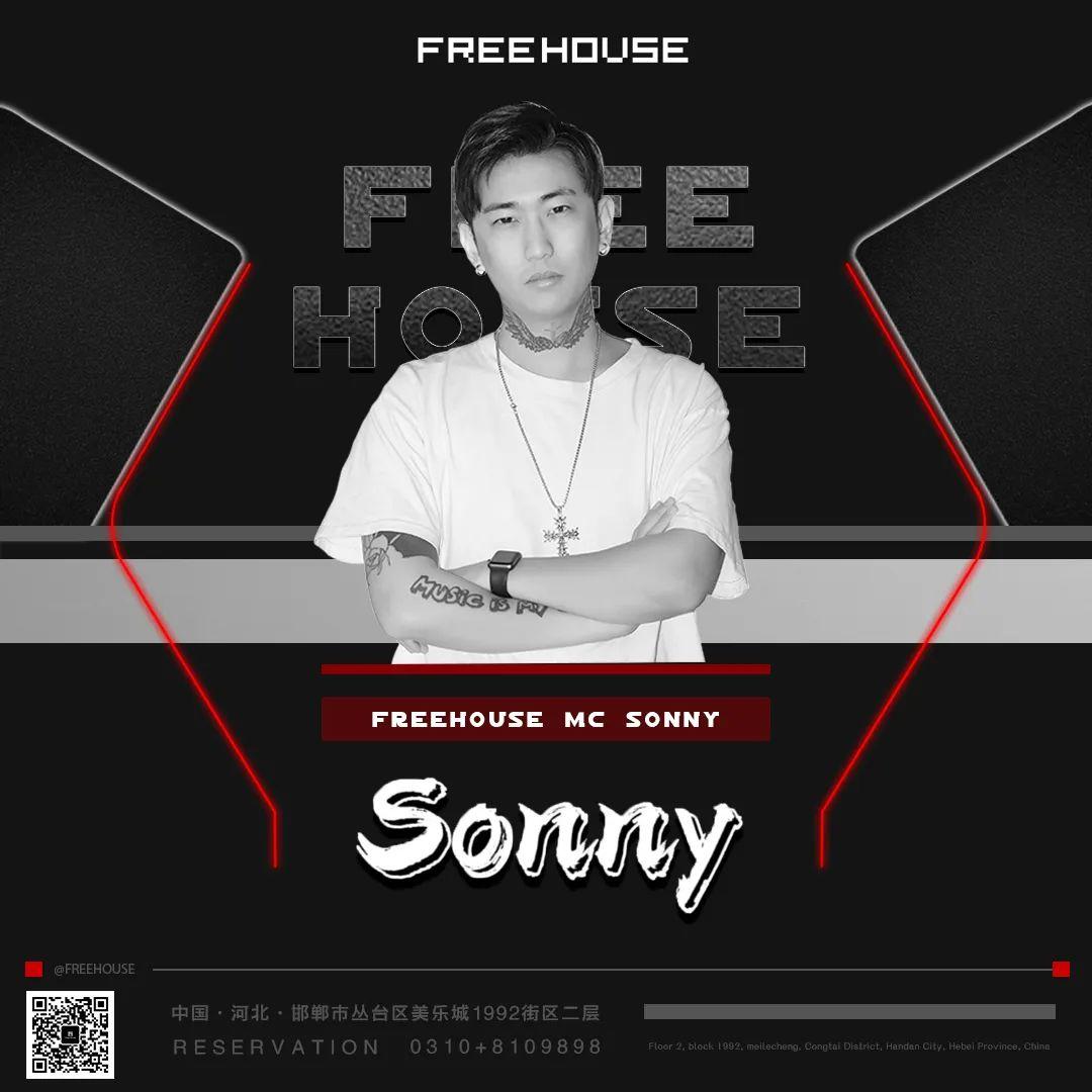 FREEHOUSE:MAY15TH 特邀嘉宾【HAKEEN】电音狂欢 极度不凡-邯郸菲林浩斯酒吧/FREE HOUSE
