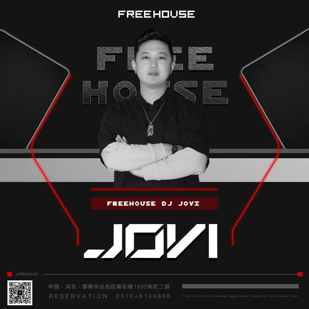 FREEHOUSE:MAY15TH 特邀嘉宾【HAKEEN】电音狂欢 极度不凡-邯郸菲林浩斯酒吧/FREE HOUSE
