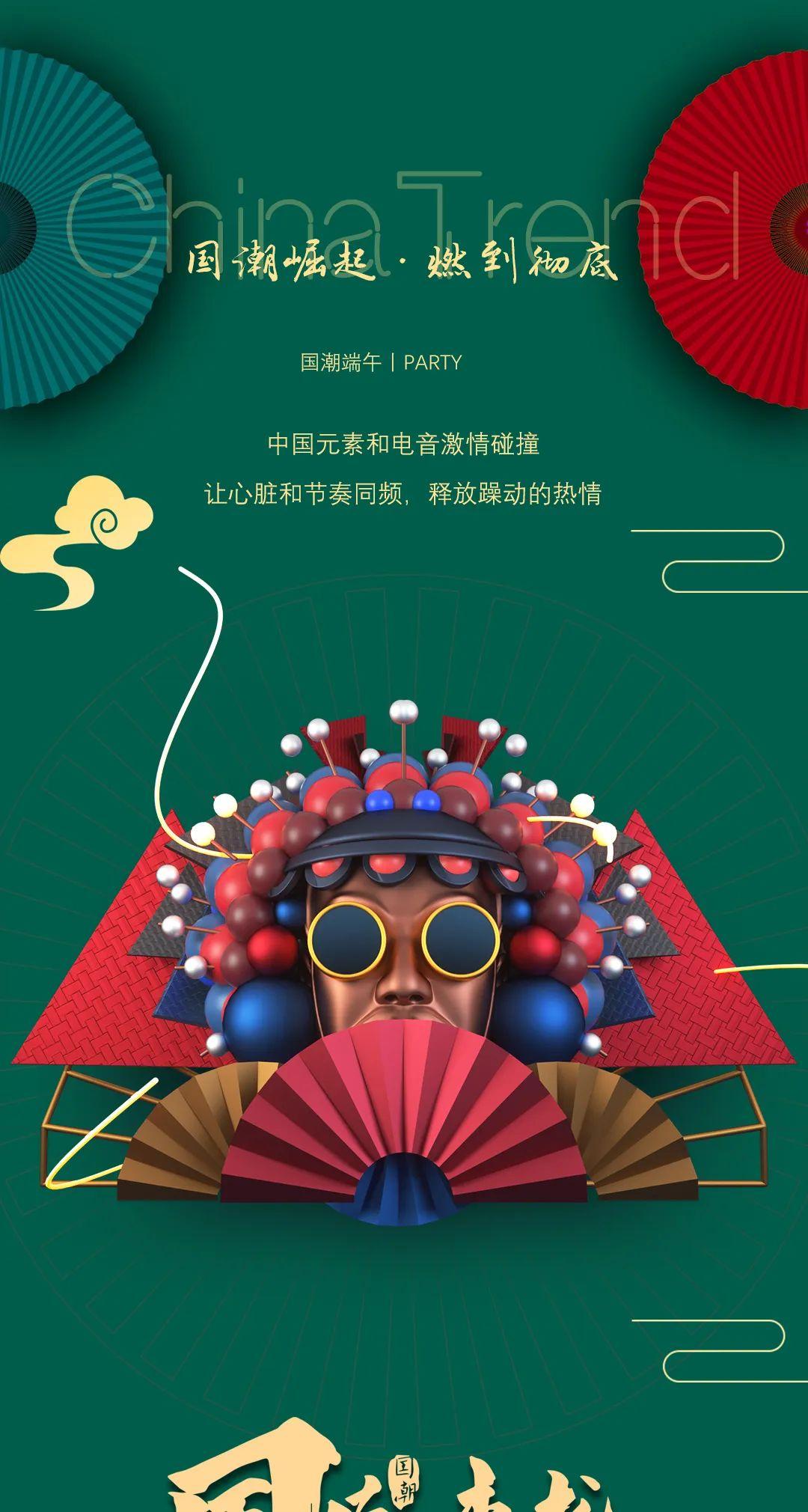 FREEHOUSE: 06/25TH国潮来袭 势不可挡，开启邯郸新纪元-邯郸菲林浩斯酒吧/FREE HOUSE