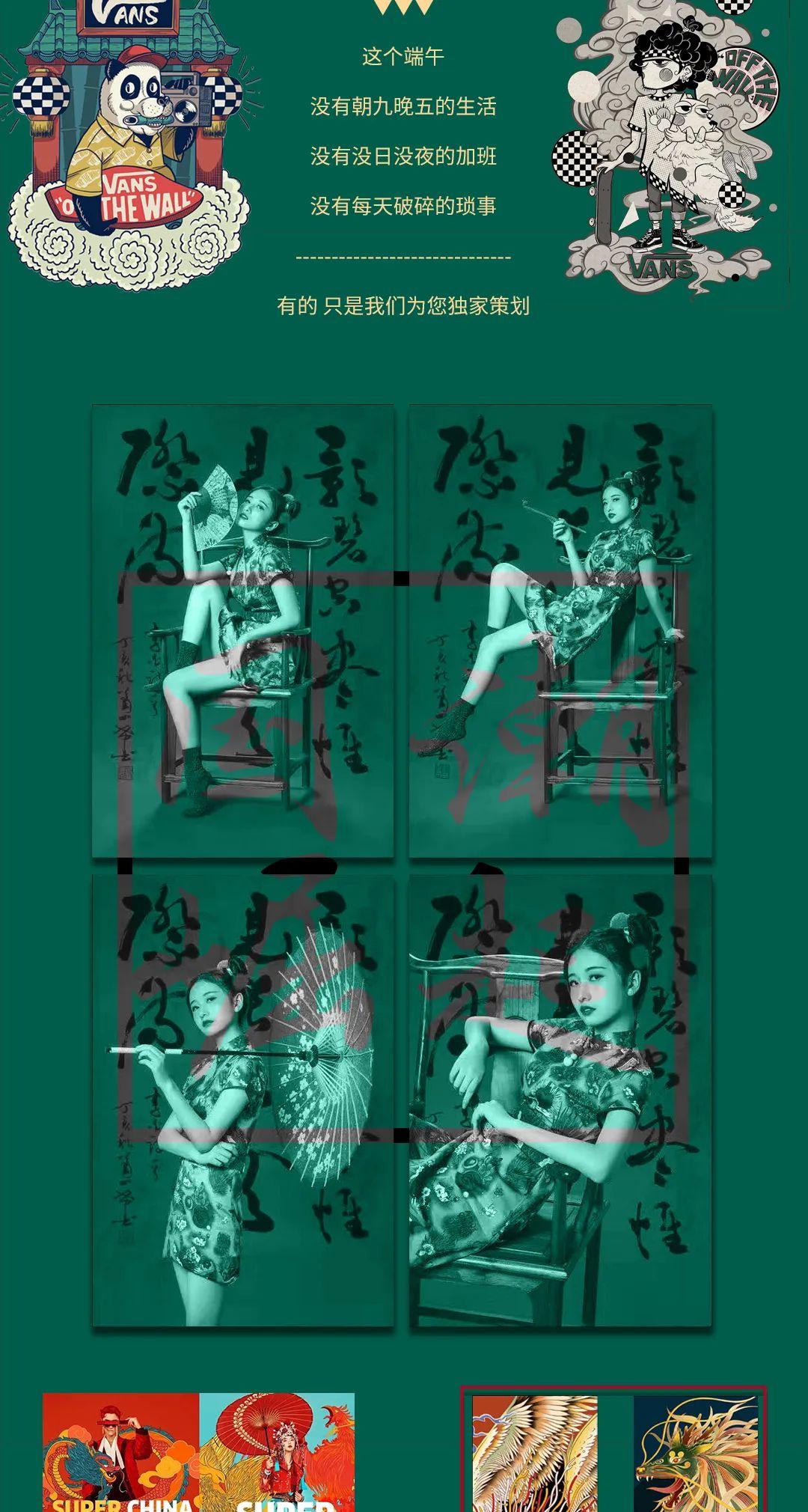 FREEHOUSE: 06/25TH国潮来袭 势不可挡，开启邯郸新纪元-邯郸菲林浩斯酒吧/FREE HOUSE