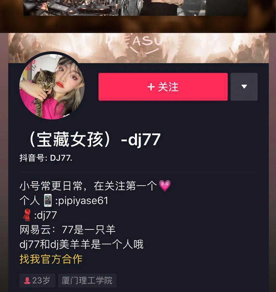 荆门PLAY HOUSE |2020/07/24 Treasure Girls感受来自宝藏女孩的甜蜜冲击！-荆门ph酒吧/PLAY HOUSE