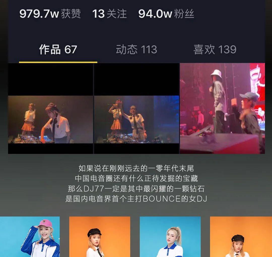 荆门PLAY HOUSE |2020/07/24 Treasure Girls感受来自宝藏女孩的甜蜜冲击！-荆门ph酒吧/PLAY HOUSE