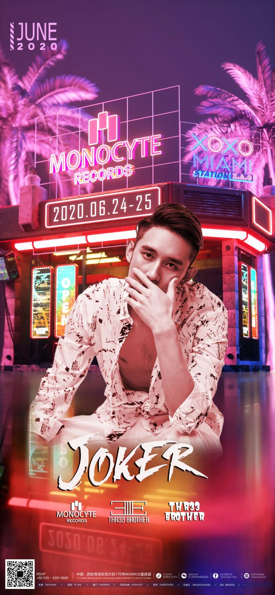 MIAMI XI'AN | # 06/24-25 PARTY MONOCYTE #快乐细胞如何裂变-西安迈阿密酒吧/MIAMI CLUB MIAMI XI'AN | # 06/24-25 PARTY MONOCYTE #快乐细胞如何裂变-西安迈阿密酒吧/MIAMI CLUB