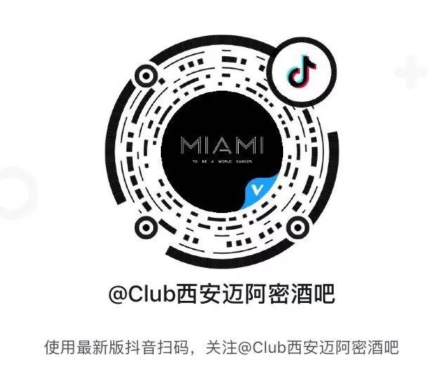 MIAMI XI'AN | # 06/24-25 PARTY MONOCYTE #快乐细胞如何裂变-西安迈阿密酒吧/MIAMI CLUB MIAMI XI'AN | # 06/24-25 PARTY MONOCYTE #快乐细胞如何裂变-西安迈阿密酒吧/MIAMI CLUB