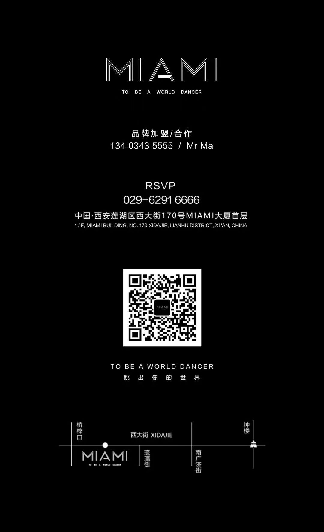 MIAMI XI'AN | # 06/24-25 PARTY MONOCYTE #快乐细胞如何裂变-西安迈阿密酒吧/MIAMI CLUB MIAMI XI'AN | # 06/24-25 PARTY MONOCYTE #快乐细胞如何裂变-西安迈阿密酒吧/MIAMI CLUB
